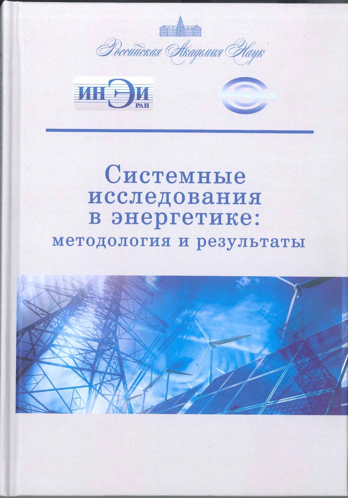 Персональная страница Андрея Александровича Конопляника